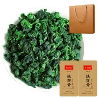茗日红 安溪铁观音茶叶 浓香型福建高山乌龙茶 小包装盒装500g 可送礼