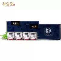 新宝堂-200g十年陈皮礼盒(4*50克罐装)