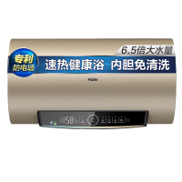 海尔 EC6002-JC9U1 60升家用电热水器 3.3KW变频速热 净水洗内胆免清洗WIFI智控