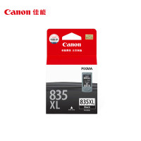 佳能(Canon)PG-835XL 大容量黑色 墨盒(适用腾彩PIXMA)