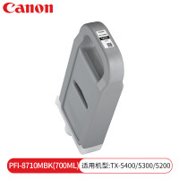 佳能(Canon)PFI-8710MBK 粗面黑打印机原装墨盒墨水 大容量适用TX-5200/5300/5400/521