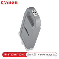 佳能(Canon)PFI-8710BK 黑色原装打印机墨盒墨水大容量适用TX-5200/5300/5400/5210