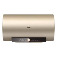 海尔(Haier)80升电热水器 储水式家用3300W速热大水量 WIFI智控ES80H-GA3(2AU1)