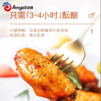 [节日特惠]百钻新奥尔良腌料 140g/袋 蜜汁微辣 家用烤肉鸡翅炸鸡腌制料