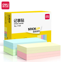 得力 7739 彩色粘贴可撕便签贴纸76*126mm 颜色随机[16包/组]