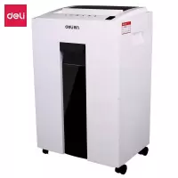 得力 9953 碎纸机 5级保密 办公碎纸机 白