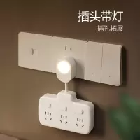公牛(BULL)柔性转换插头/品字形一转六插座/电源转换器 6位分控插座 带夜灯 GN-97333Y