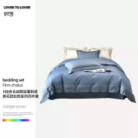 伊伊爱TJ0HJC2301985凯月长绒棉100支(50S双股)刺绣四件套200*230cm(套)