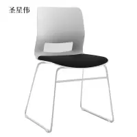 圣星伟培训会议椅弓形椅洽谈椅无扶手黑色软包椅