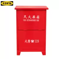 3kg消防干粉灭火器箱子(空箱)