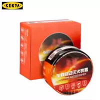 0.8KG干粉灭火器车用版(送3M胶)
