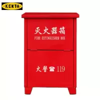 消防5kg二氧化碳箱子(空箱)