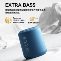 sanag X6S 迷你无线蓝牙小音箱 便携式蓝牙音响户外低音炮收音机 防尘防水长续航