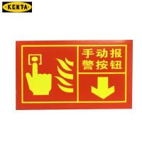 消防手动按扭报警器