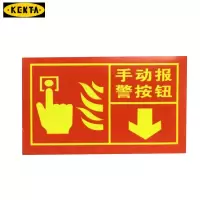 消防手动按扭报警器