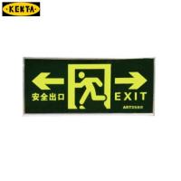安全出口墙贴 双向