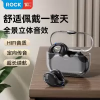 ROCK洛克耳饰TWS蓝牙耳机RAU0764黑色白色
