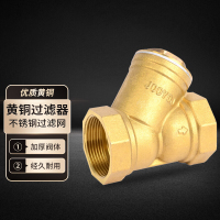 过滤器铜阀门 Y型过滤器DN40*40 STRAINER Y TYPE CL150 RF