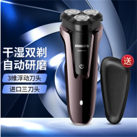 飞 利 浦(PHILIPS)男士剃须刀电动 全身防水净剃胡须刀刮胡刀 S1060/04