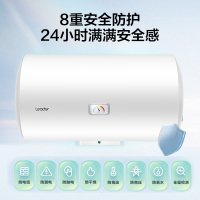 海尔智家Leader出品 60升电热水器LEC6001-20X1(带两个角阀)
