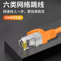 海康威视/HIKVISION 六类网络跳线家庭办公室网线 DS-1NP6UDC0/E 蓝色 10米