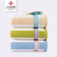 洁丽雅(GRACE)毛巾 W0122恬雅无菌袋单条装