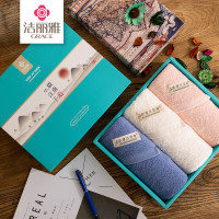 洁丽雅(GRACE)毛巾 W0819夕岚三条礼盒装