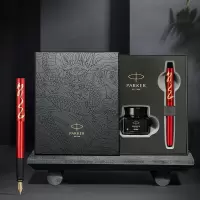 派克(PARKER) 钢笔 签字笔 商务 男女学生钢笔文具 威雅XL蛟龙红墨水笔+龙年系列御龙商务
