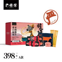 严将军佳节豪礼牛排组合398型-A款