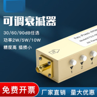 N型射频可调信号衰减器 2WN型-KK O-90dB 0-3GHz