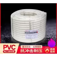 穿线软管电线绝缘塑料套管 波纹软管Ф32*3 PP