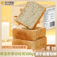 420g*2箱 西梅奇亚籽厚切吐司 手工厚切吐司三明治切片吐司早餐蛋糕手撕面包解馋代餐零食