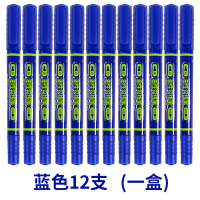 宝克(baoke) MP2915 大记号笔 双头油性勾线笔标记笔 12支/盒 单盒价格