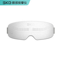 SKG(SKG) E4Pro 眼部按摩仪 热敷眼部按摩器 睡眠眼罩 穴位按摩仪