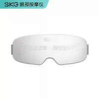 SKG(SKG) E4Pro 眼部按摩仪 热敷眼部按摩器 睡眠眼罩 穴位按摩仪