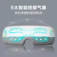 SKG E3眼部按摩仪 热敷护眼仪按摩器 眼保仪 睡眠眼罩气囊按摩
