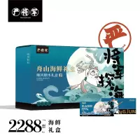严将军舟山海鲜礼盒2288型