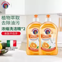 大公鸡管家 香橙味 洗洁精 500ml*2