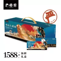 严将军舟山大黄鱼礼盒1588型