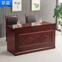 尔迈 培训台发言台接待洽谈桌讲课台会议台 1400*600*760mm