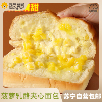 10包 脏脏包 手撕面包网红软欧包早餐休闲零食巧克力味下午茶早餐糕点夜宵充饥零食400g早餐儿童饱腹