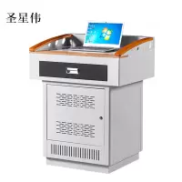 圣星伟学校多媒体讲台钢制讲台演讲台中控讲台办公桌操作台800*680*1000mm(钢面款)[不含显示屏]