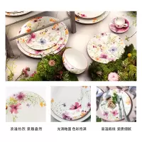 唯宝(Villeroy&Boch) 紫色迷情系列一人食一杯一碗两碟套装