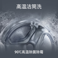 西门子滚筒洗衣机WM12P2682W