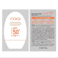 高姿(COGI)多维光护防晒霜50g9431 SPF50+PA+++
