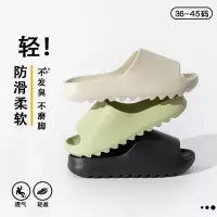 厚底椰子款凉拖鞋时尚超软夏季拖鞋2024新款室内家居浴室eva洗澡