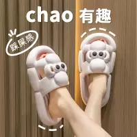 A473大眼睛卡通款凉拖鞋