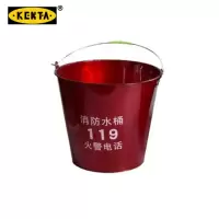 消防水桶8L(红色)