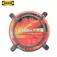 消防自动灭灭装置0.8kg汽车专用