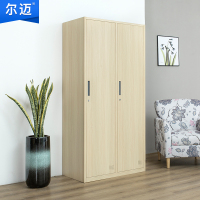 尔迈 更衣柜员工柜办公室带锁储物柜存包柜宿舍衣柜铁皮柜枫木色 二门